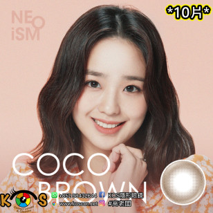 Neoism 1day Coco Brown(10P)  네오이즘 코코 브라운